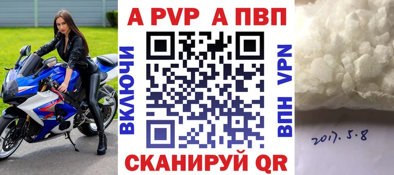 А ПВП мука  mega зеркало  Вилюйск  где можно купить  