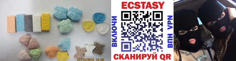 Экстази 280мг  Вилюйск 