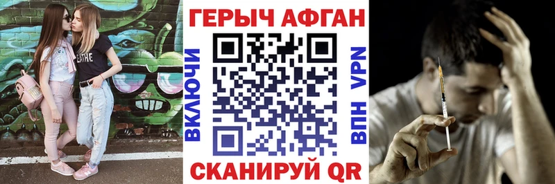 Героин гречка  Вилюйск 