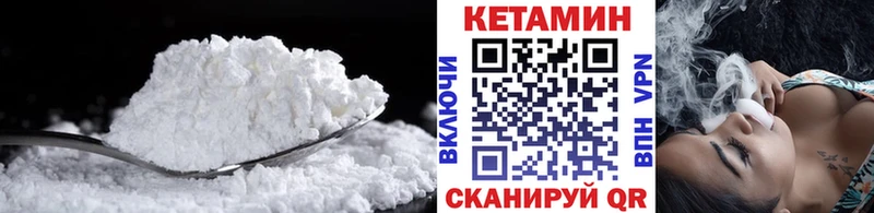 КЕТАМИН ketamine  hydra сайт  Вилюйск 
