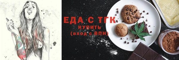 метамфетамин Верея