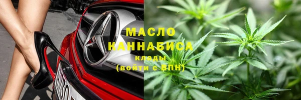 винт Волоколамск