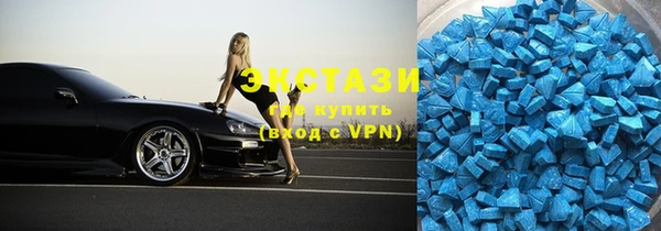 метамфетамин Верея