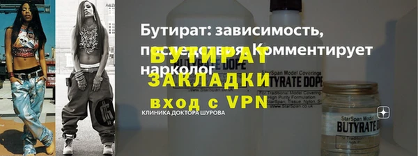 дурь Волосово