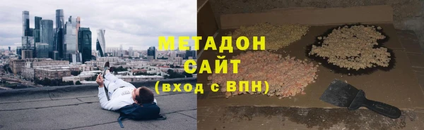 гидропоника Володарск