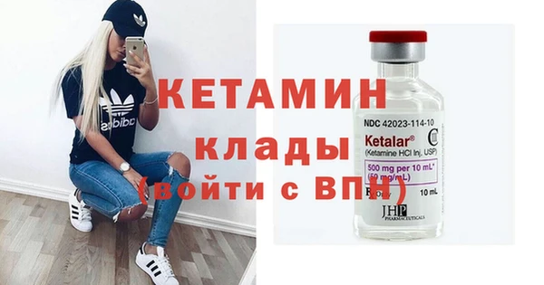 винт Волоколамск