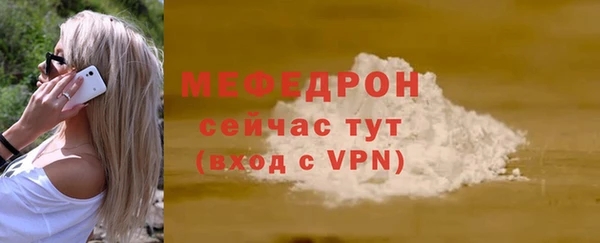 метамфетамин Верея