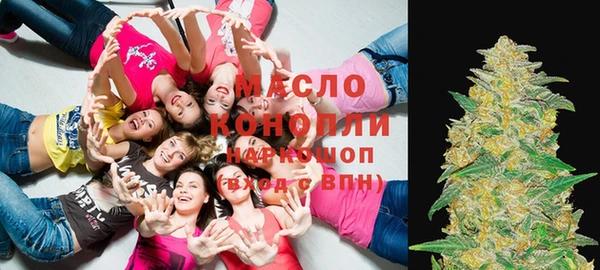 метамфетамин Верея