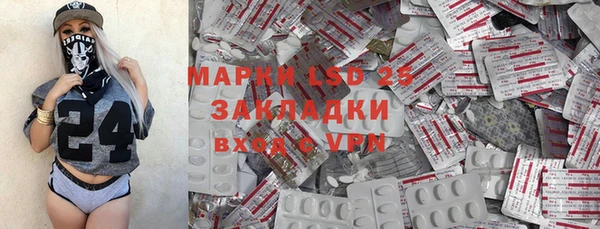 гидропоника Володарск