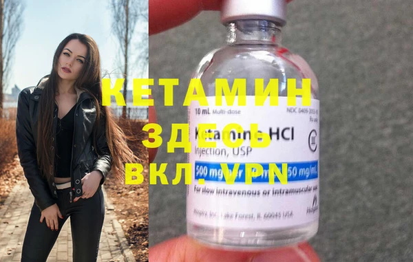 гидропоника Володарск