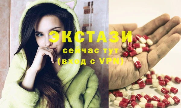 винт Волоколамск