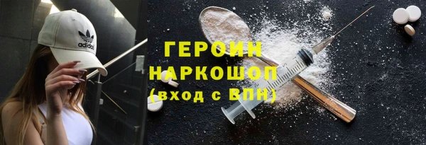 мефедрон VHQ Верхний Тагил