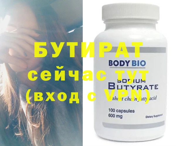 винт Волоколамск