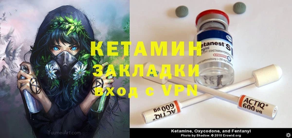 гидропоника Володарск