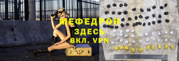 дурь Волосово