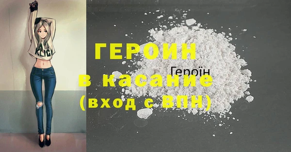 метамфетамин Верея
