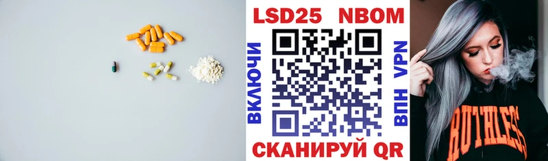 ЛСД экстази кислота  Вилюйск 
