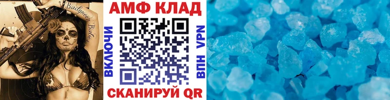 Первитин пудра  Вилюйск 