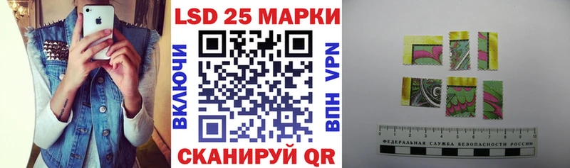 где купить наркоту  Вилюйск  Марки N-bome 1,8мг 