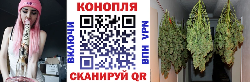 Канабис Ganja  omg вход  Вилюйск 